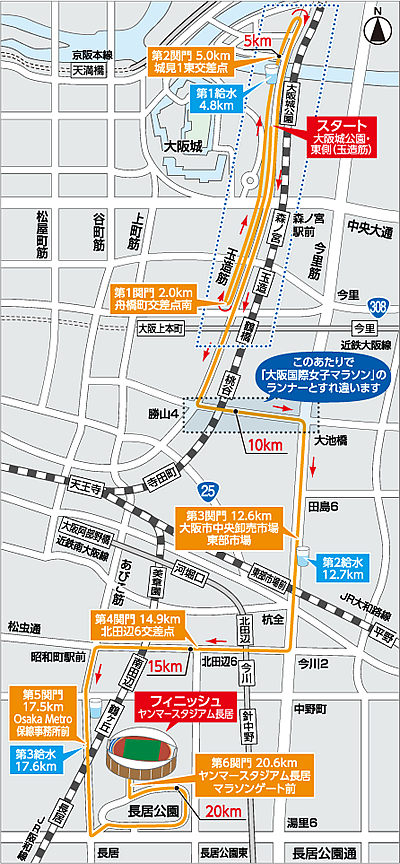 大阪ハーフマラソン2020コース図